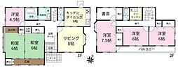 つくば市高見原5丁目　中古戸建