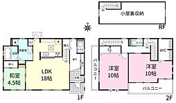 石岡市東光台3丁目　中古戸建