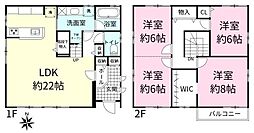 阿見町本郷1丁目