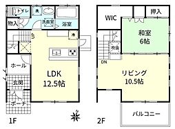つくばみらい市紫峰ヶ丘5丁目