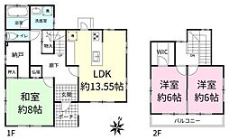 取手市桜が丘1丁目