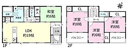 つくば市花畑3丁目