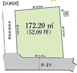 千葉市中央区仁戸名町売地