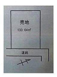 千葉市稲毛区天台5丁目売地