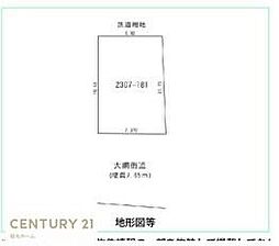 千葉市緑区誉田町2丁目売地