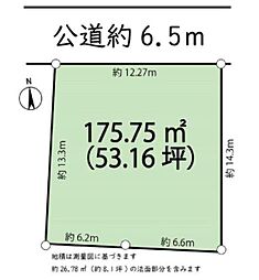 四街道市鹿渡売地