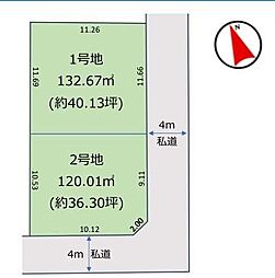 千葉市稲毛区園生町売地