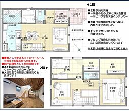 千葉市稲毛区稲毛町5丁目新築一戸建て