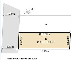 千葉市稲毛区小仲台7丁目売地