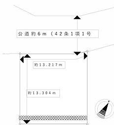 千葉市花見川区朝日ヶ丘5丁目売地