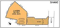 千葉市花見川区浪花町売地