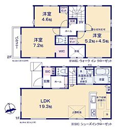 千葉市若葉区都賀5丁目新築一戸建て