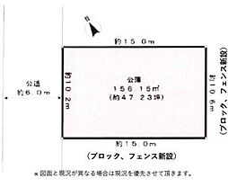千葉市緑区大椎町売地