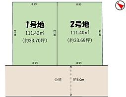 千葉市稲毛区稲毛町5丁目売地