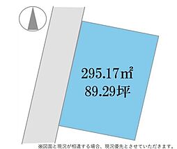 大網白里市みずほ台1丁目売地