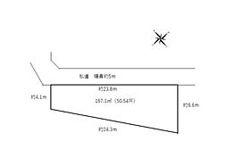 千葉市緑区土気町売地