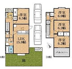 四街道市もねの里2丁目中古一戸建て