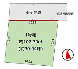千葉市稲毛区稲毛東5丁目売地