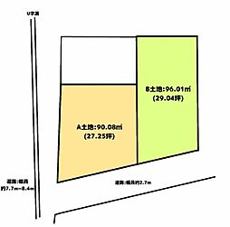 千葉市稲毛区小中台町売地
