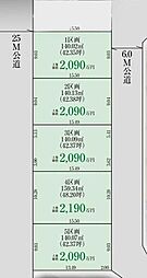 グラファーレ千葉市緑区誉田町1丁目売地