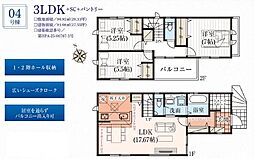 グラファーレ千葉市緑区おゆみ野1丁目新築一戸建て