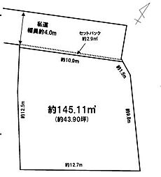 千葉市中央区千葉寺町売地