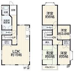 千葉市若葉区大宮台4丁目中古一戸建て