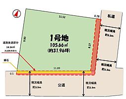 千葉市中央区道場南1丁目売地