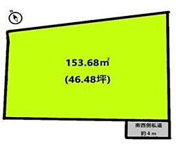 千葉市稲毛区穴川2丁目売地