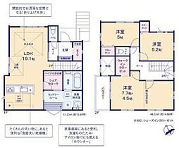四街道市栗山新築一戸建て