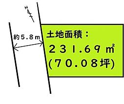 四街道市物井売地
