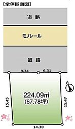 千葉市若葉区小倉台7丁目売地