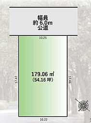 千葉市緑区おゆみ野4丁目売地