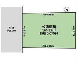 四街道市つくし座3丁目売地
