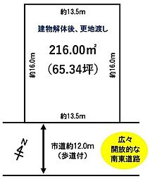 千葉市緑区おゆみ野5丁目売地