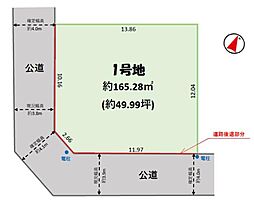 千葉市緑区あすみが丘東2丁目売地