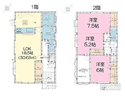 千葉市緑区土気町中古一戸建て