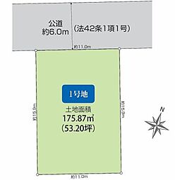 千葉市稲毛区宮野木町売地