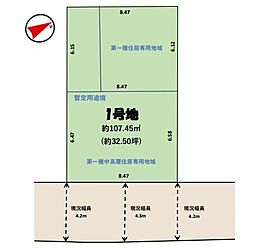 四街道市和良比売地