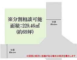 千葉市緑区あすみが丘1丁目売地
