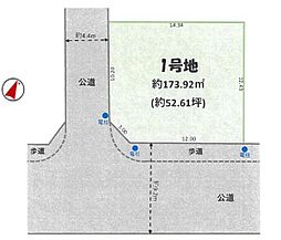 千葉市緑区高田町売地
