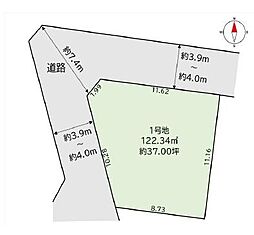 千葉市稲毛区小中台町売地