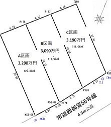 千葉市若葉区西都賀5丁目売地