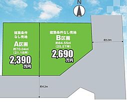 千葉市稲毛区穴川2丁目売地