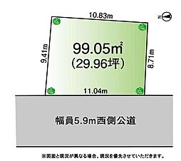 千葉市稲毛区小仲台7丁目売地