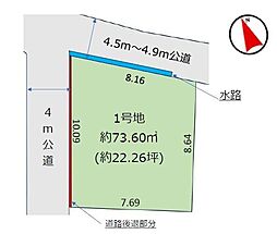 千葉市花見川区武石町2丁目売地