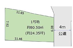 千葉市花見川区武石町2丁目売地