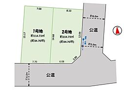 千葉市緑区あすみが丘1丁目売地