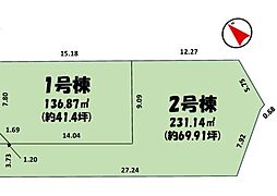 千葉市緑区鎌取町売地