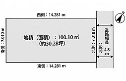 交野市南星台1丁目　売土地